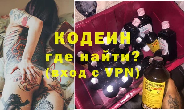 альфа пвп VHQ Белоозёрский