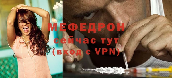 альфа пвп VHQ Белоозёрский