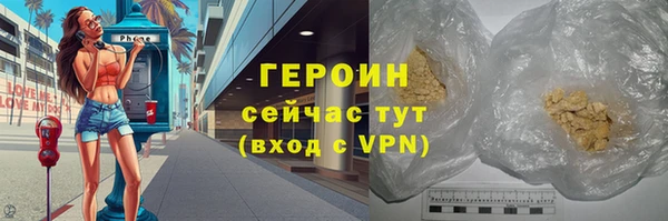 альфа пвп VHQ Белоозёрский