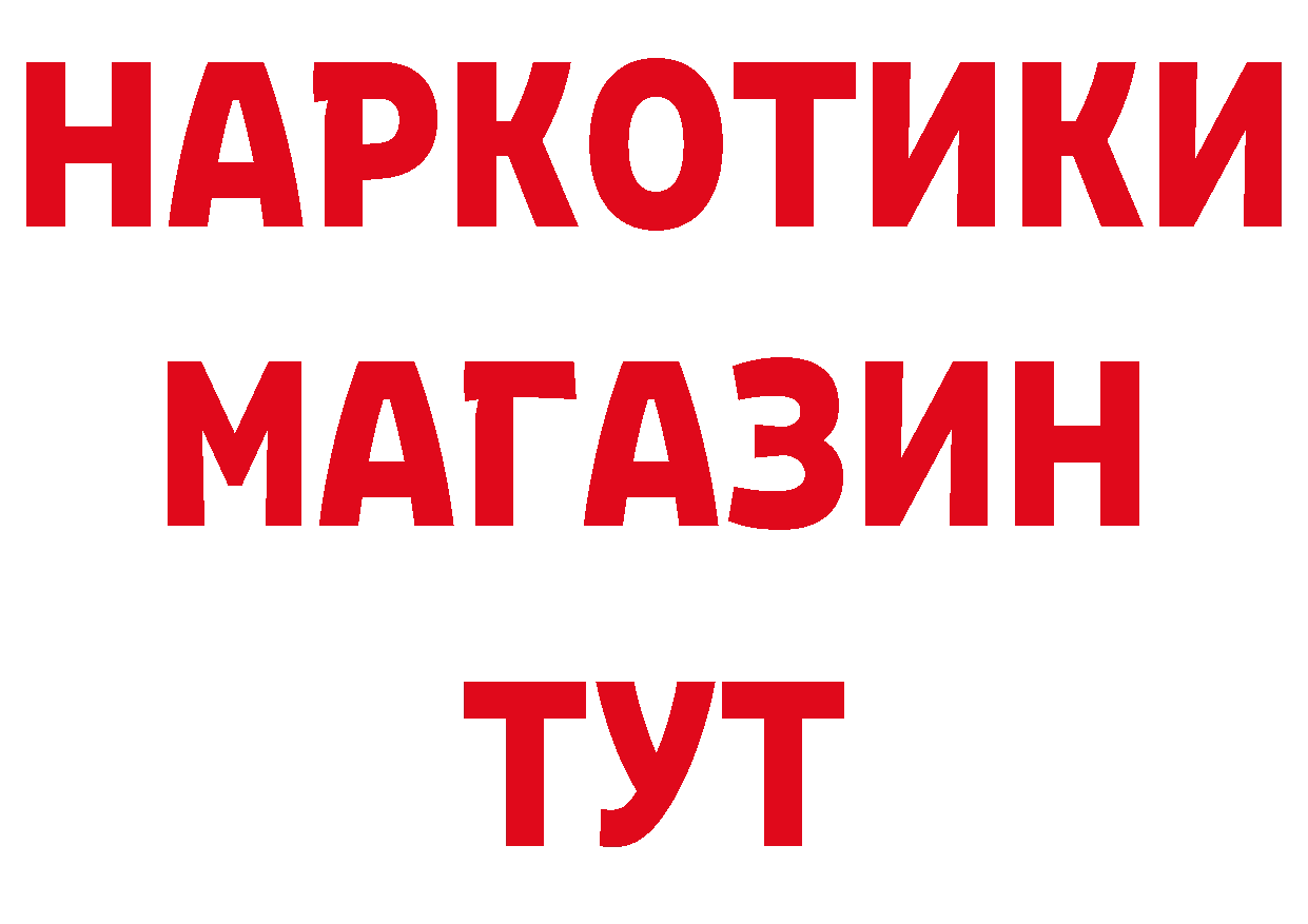 ГАШ убойный зеркало маркетплейс MEGA Изобильный