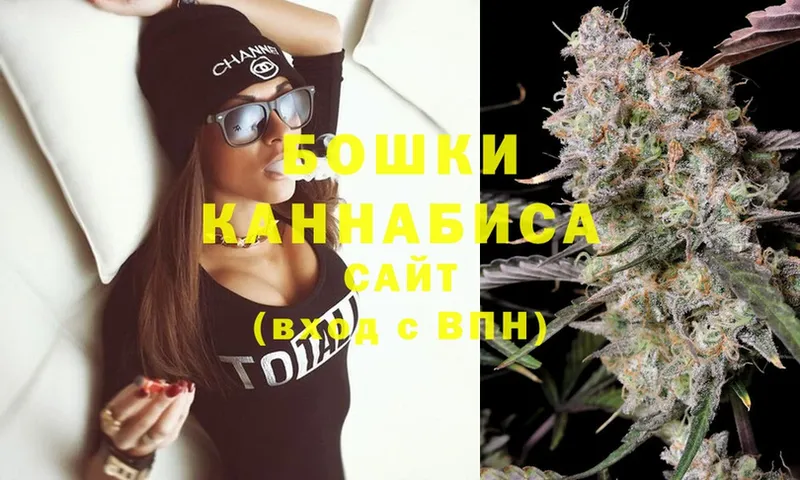 МАРИХУАНА THC 21%  мега   Изобильный 